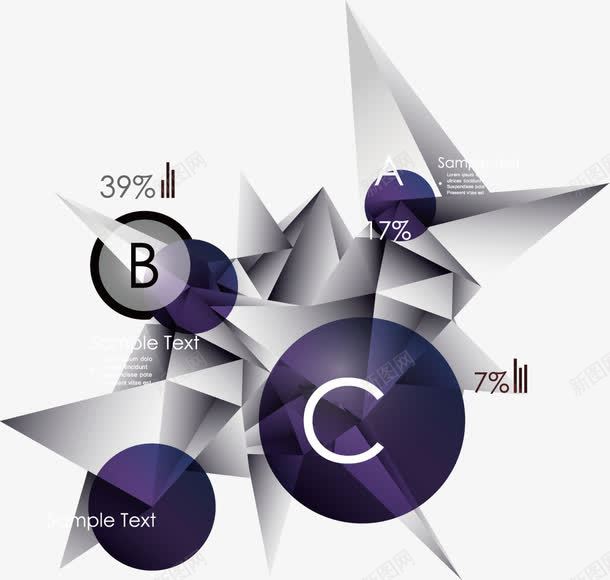 创意几何形商务信息图png免抠素材_88icon https://88icon.com 几何 创意 商务