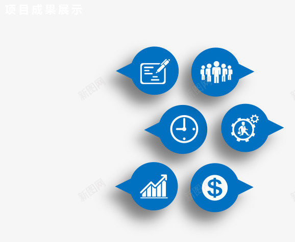 pptpng免抠素材_88icon https://88icon.com ppt图表 ppt模版下载 ppt素材 白色 精美ppt