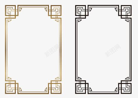 中国风边框图框png免抠素材_88icon https://88icon.com 中国风图框 中国风边框 金色边框 黑色边框