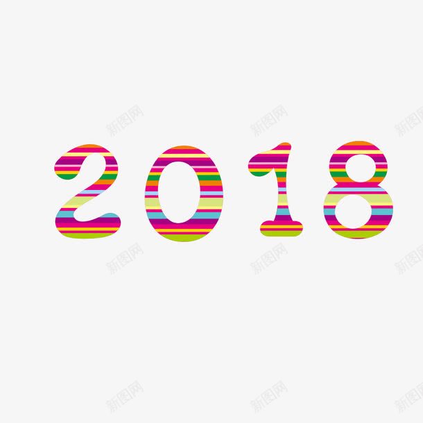 彩色纹理2018字体png免抠素材_88icon https://88icon.com 2018 字体 彩色 活动 海报 纹理 艺术 设计