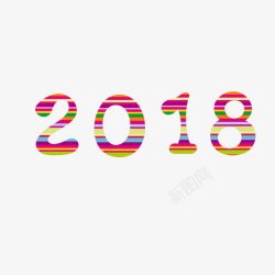 彩色纹理2018字体素材