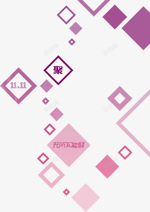 聚划算科技装饰png免抠素材_88icon https://88icon.com 划算 科技 装饰