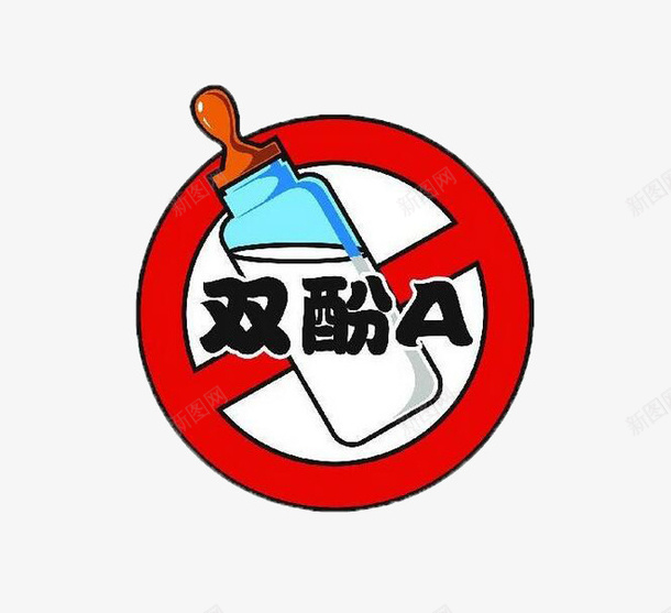 不含双酚A图标psd免抠素材_88icon https://88icon.com BPA BPAFREE 不含BPA 不含BPA图标 不含双酚A 不含双酚A图标 双酚A