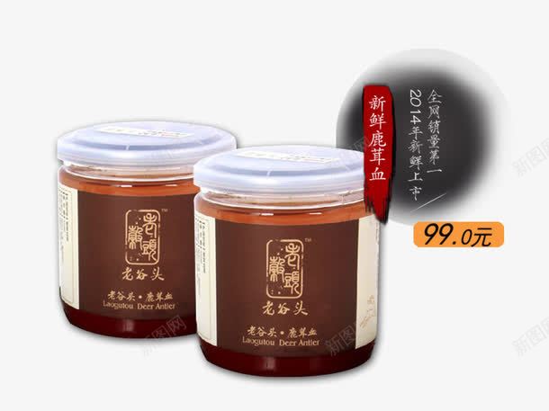 新鲜鹿茸血psd免抠素材_88icon https://88icon.com 中药 医疗保健 药膳 补品