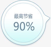 圆形标签标注淘宝天猫png免抠素材_88icon https://88icon.com 圆形 标注 标签 淘宝