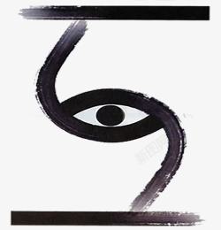 书写眼睛素材