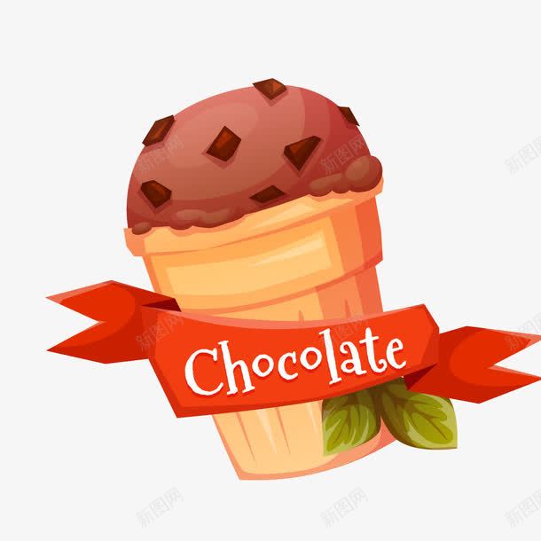 巧克力雪糕png免抠素材_88icon https://88icon.com 卡通学糕免费png下载 巧克力雪糕 蛋糕矢量图