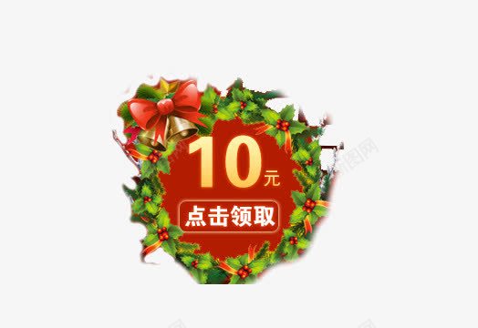 优惠卷png免抠素材_88icon https://88icon.com 10元优惠卷