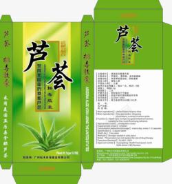 芦荟片芦荟产品包装片高清图片