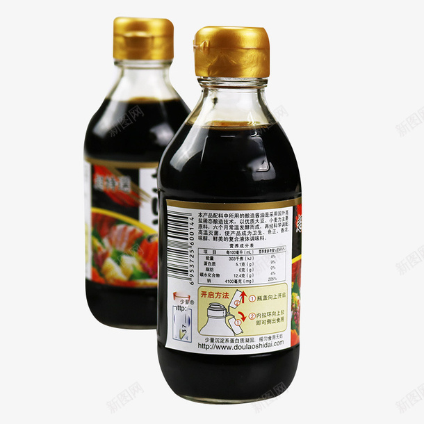 两瓶小瓶酱油png免抠素材_88icon https://88icon.com 品质调味料 实物酱油瓶 酱油瓶 酱油素材