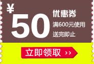 满600送50元优惠券标签png免抠素材_88icon https://88icon.com 50 600 优惠券 标签