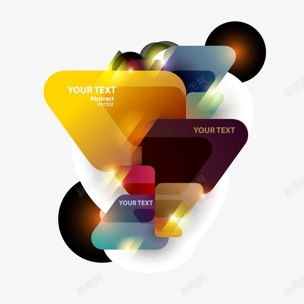炫彩不规则png免抠素材_88icon https://88icon.com 几何 几何图片 彩色 炫彩