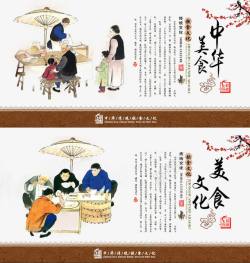 美食酒店素材