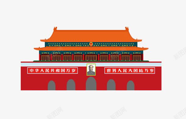 天安门城楼png免抠素材_88icon https://88icon.com 天安门 天安门古风城楼红色 庄严 建筑