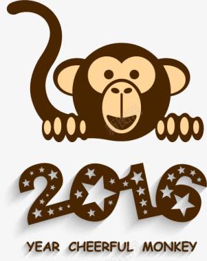 海报党建猴年2016图标图标