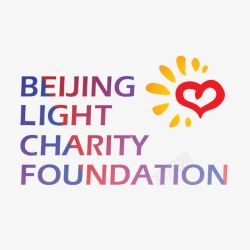 北京之光慈善基金素材