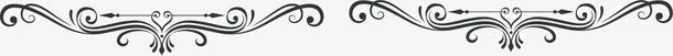 黑色花纹线条间隔线png免抠素材_88icon https://88icon.com 分割线 矢量间隔线 矢量间隔线素材 线条素材 线条花纹 线条黑色 花纹箭头 间隔线 间隔线素材