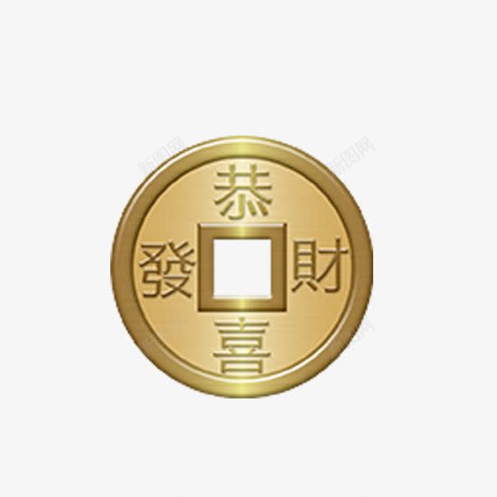 恭喜发财铜币png免抠素材_88icon https://88icon.com 发财 圆的 恭喜 铜币