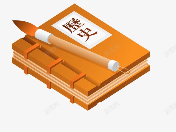 历史书卡通png免抠素材_88icon https://88icon.com 历史 矢量卡通 矢量素材 素材