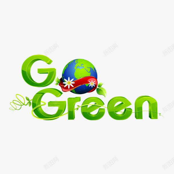 Greenpng免抠素材_88icon https://88icon.com green green艺术字 地球 绿色 节能