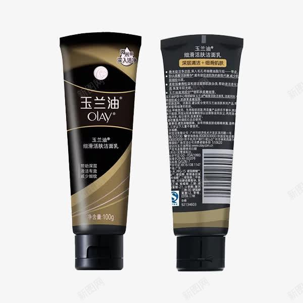 Olay玉兰油细滑活肤洁面png免抠素材_88icon https://88icon.com Olay 实物 洗面奶 玉兰油