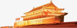 天安门夜景png免抠素材_88icon https://88icon.com 中国风 夜景 天安门 建筑