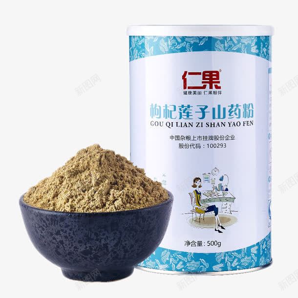 仁果果绿豆枸杞莲子粉png免抠素材_88icon https://88icon.com 五谷杂粮 产品实物 灌装 现磨粗粮