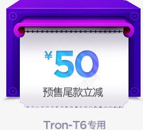 合成效果形状优惠券png免抠素材_88icon https://88icon.com 优惠券 合成 形状 效果