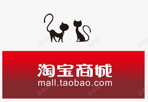 淘宝天猫商城装饰元素png免抠素材_88icon https://88icon.com 商城 天猫 淘宝 装饰元素