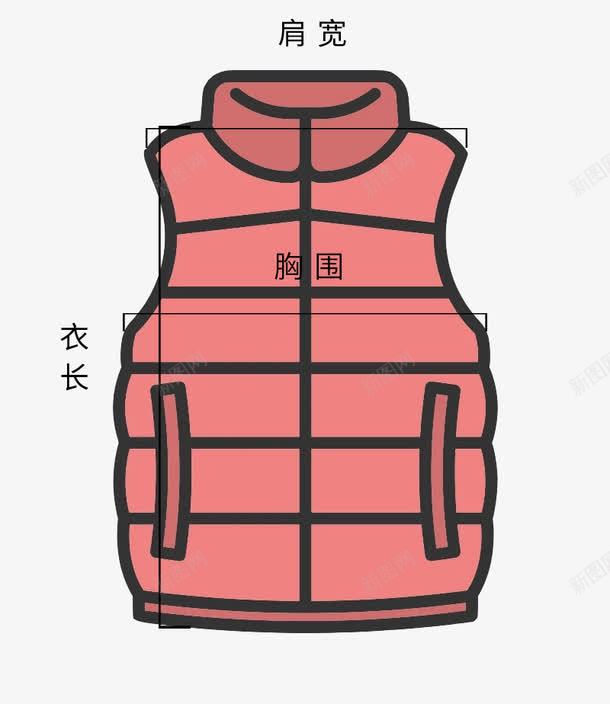 马甲测量图png免抠素材_88icon https://88icon.com 手绘 测量图 红色 衣服测量图 马甲