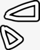装饰性涂鸦png免抠素材_88icon https://88icon.com 三角形类装饰物 两个三角形 卡通三角形