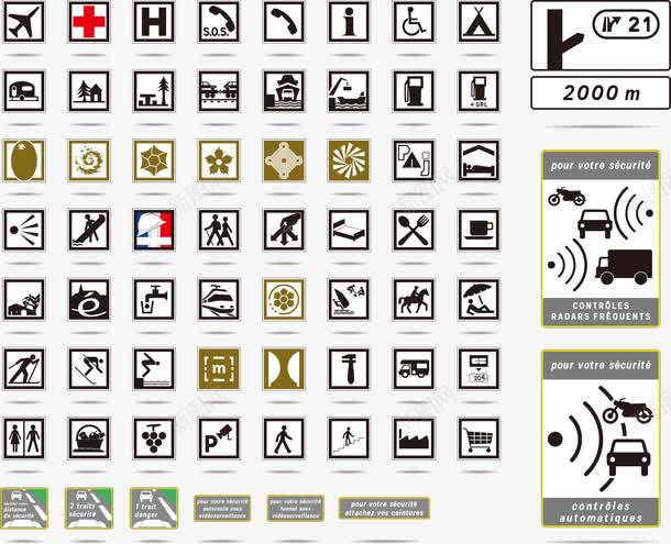 警示提示安全标牌png免抠素材_88icon https://88icon.com 安全 提示 标牌 警示