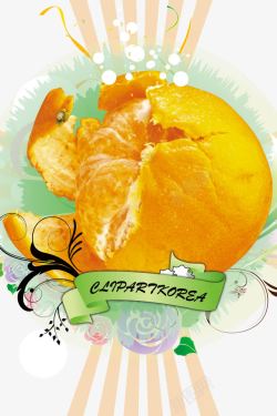 水果橘子海报psd素材