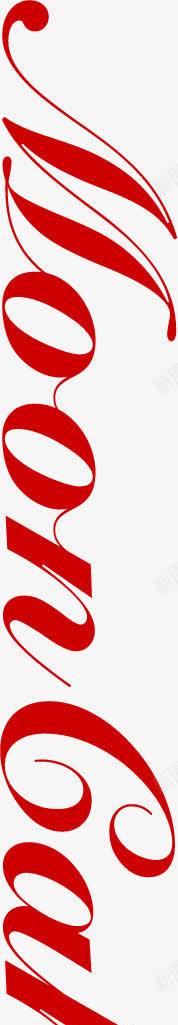 中秋节红色花纹包装盒png免抠素材_88icon https://88icon.com 中秋节 包装盒 红色 花纹