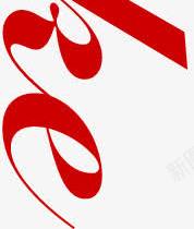 中秋节红色花纹包装盒png免抠素材_88icon https://88icon.com 中秋节 包装盒 红色 花纹