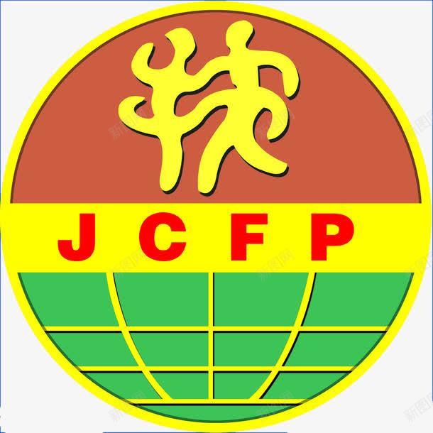 国内扶贫标示png免抠素材_88icon https://88icon.com 农村 扶贫 标志 贫穷