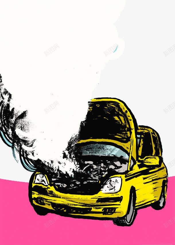 汽车废气污染png免抠素材_88icon https://88icon.com 排放 汽车 漫画 空气污染