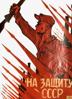 苏联无产阶级革命者素材