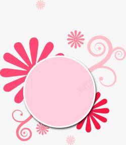 粉色圆状带边素材