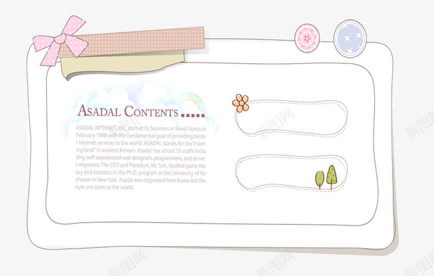 卡通对话框psd免抠素材_88icon https://88icon.com 卡通对话框 对话框 手绘 英文