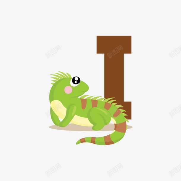 绿色蜥蜴字母Ipng免抠素材_88icon https://88icon.com 咖啡色 字母 字母I 矢量字母 绿色 蜥蜴