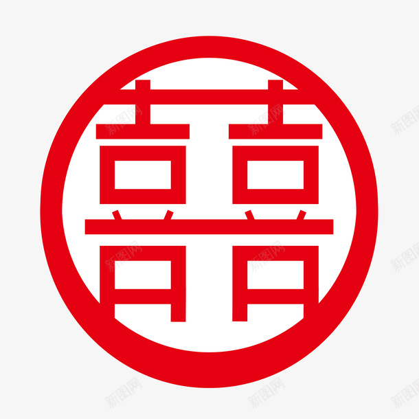 手绘中国风喜字贴画png免抠素材_88icon https://88icon.com 中国风 喜字 手绘 手绘中国风喜字贴画 手绘中国风喜字贴画PNG 贴画