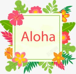 夏威夷花朵装饰框素材