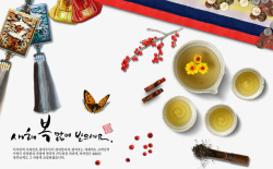茶具与荷包素材