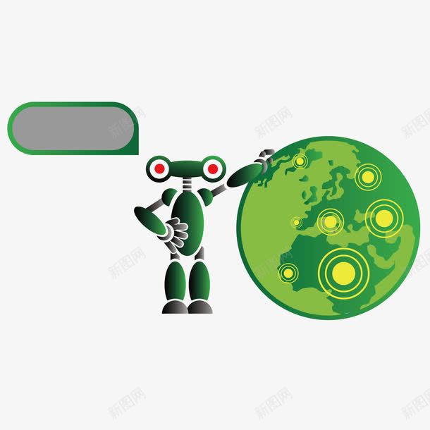 绿色地球科技png免抠素材_88icon https://88icon.com 地球 机器人 科技 素材