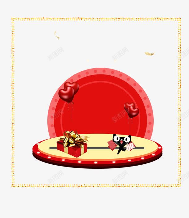 天猫海报装饰图案边框png免抠素材_88icon https://88icon.com 天猫 心形气球 情人节 电商 金色边框