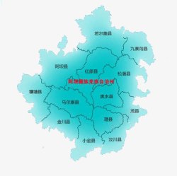 四川阿坝藏族地图素材