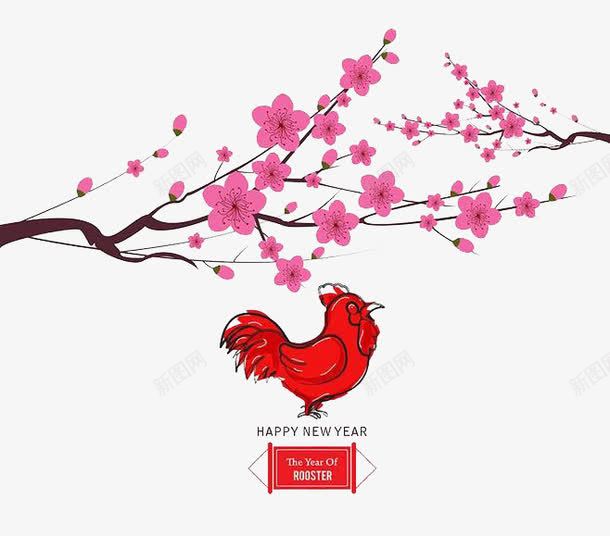 梅花和红色的大公鸡png免抠素材_88icon https://88icon.com png 大公鸡 梅花和 红色