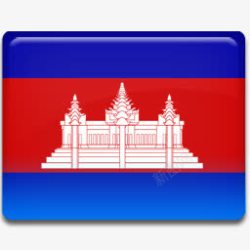 Cambodia柬埔寨国旗AllCountryFlagIcons图标高清图片