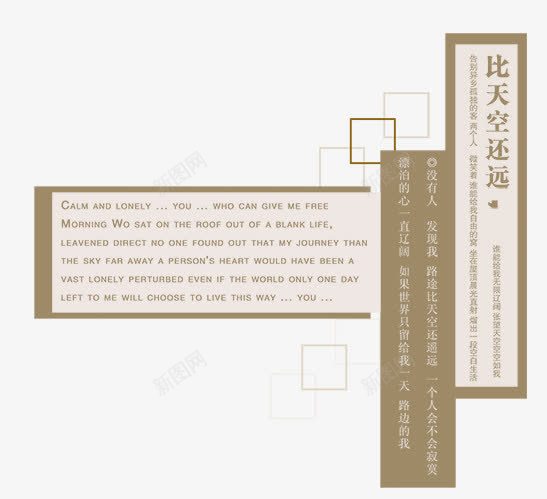 淘宝海报字体png免抠素材_88icon https://88icon.com 冬季文案排版 淘宝海报字体